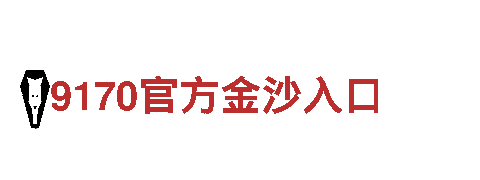 博鱼体育 是真的吗?-专业观光旅游企业